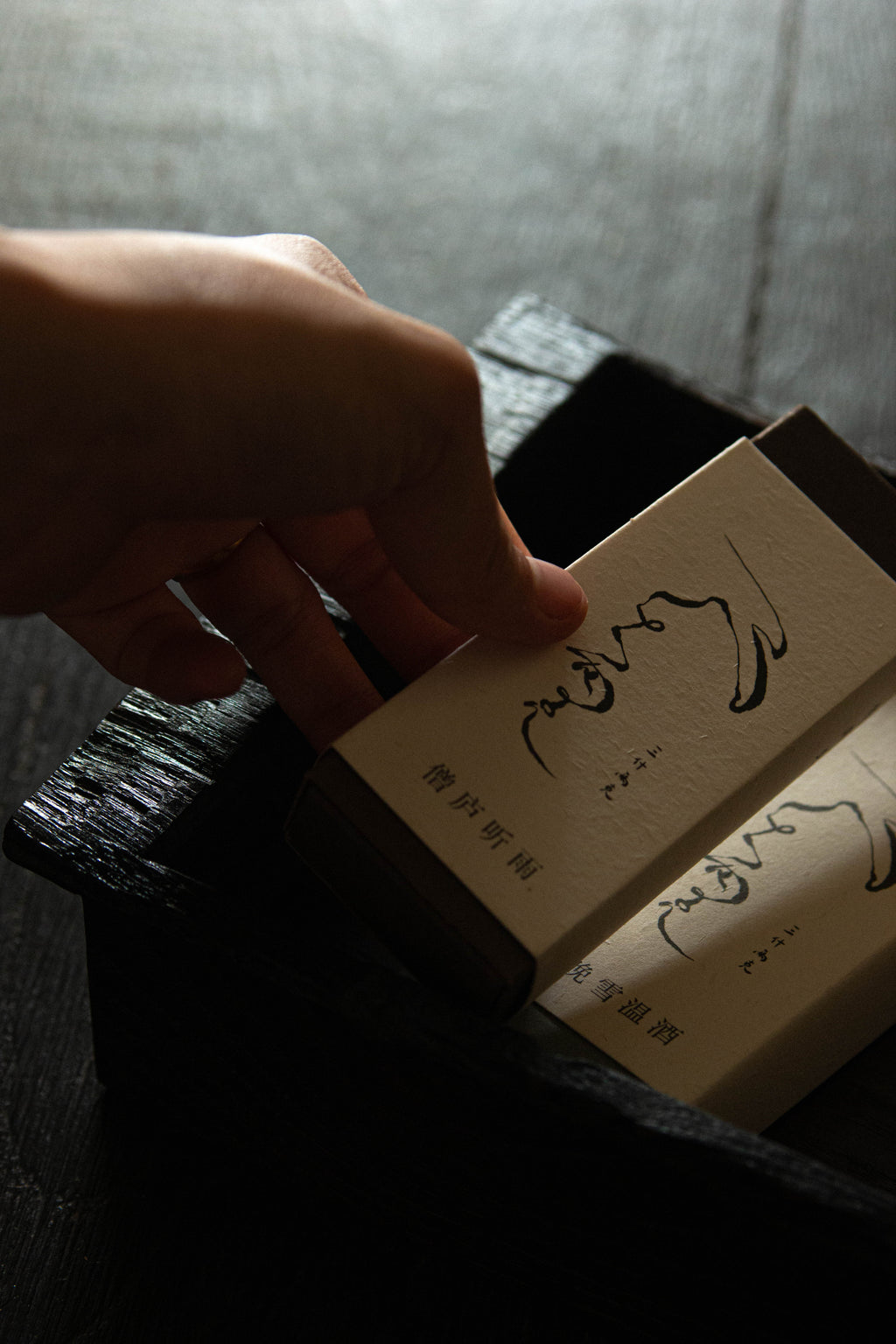三什两克 San Shi Liang Ke | Incense Sticks