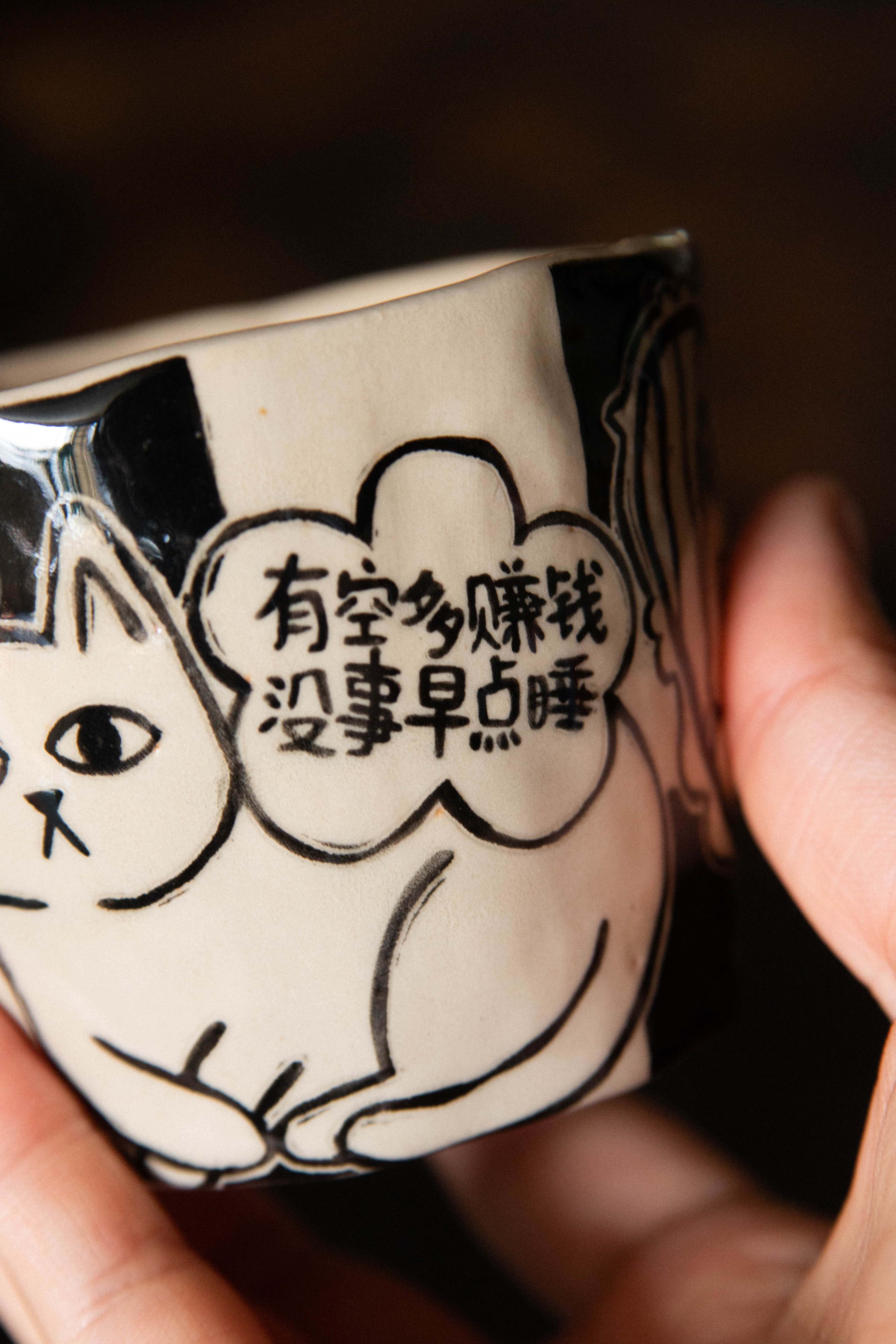 Cherlyn Mark | TMD累 Cat Mug