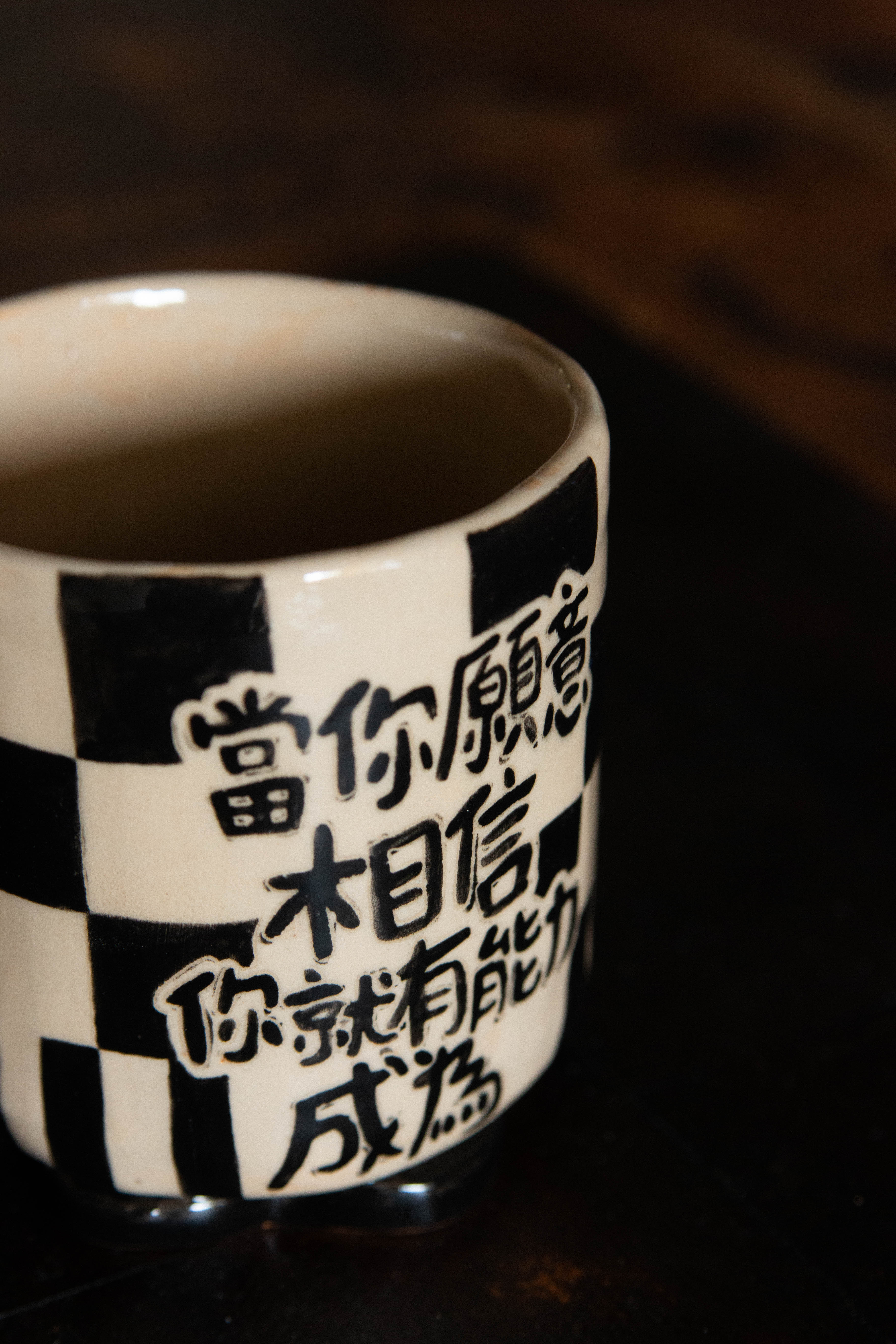 Cherlyn Mark | 当你愿意相信 Cup