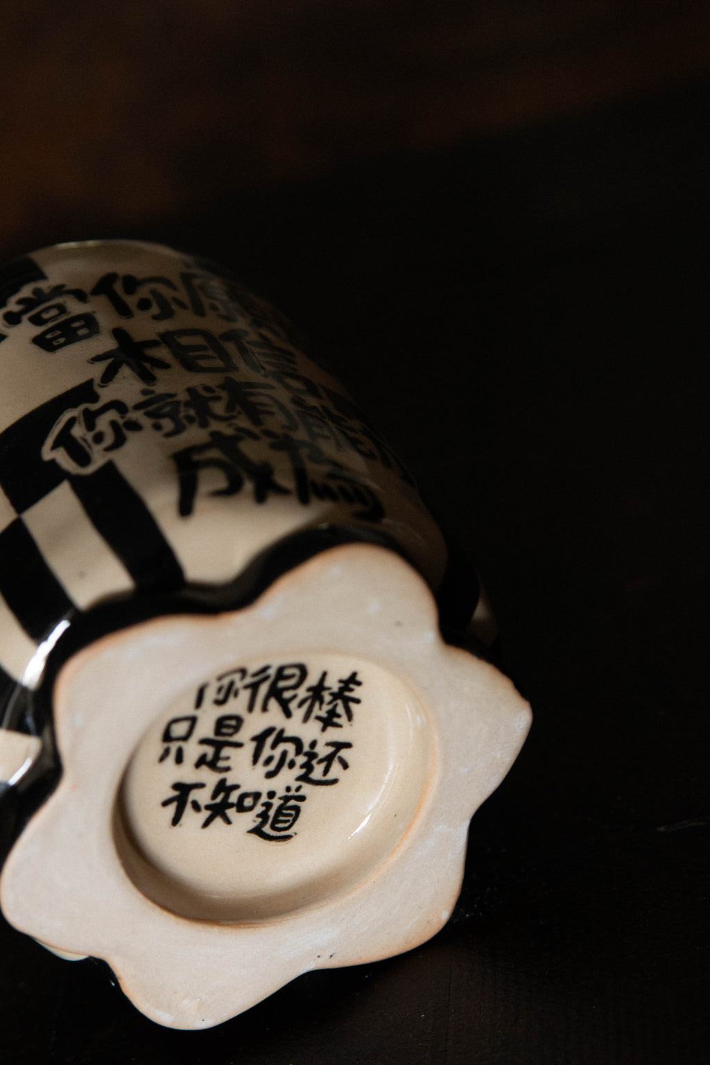 Cherlyn Mark | 当你愿意相信 Cup