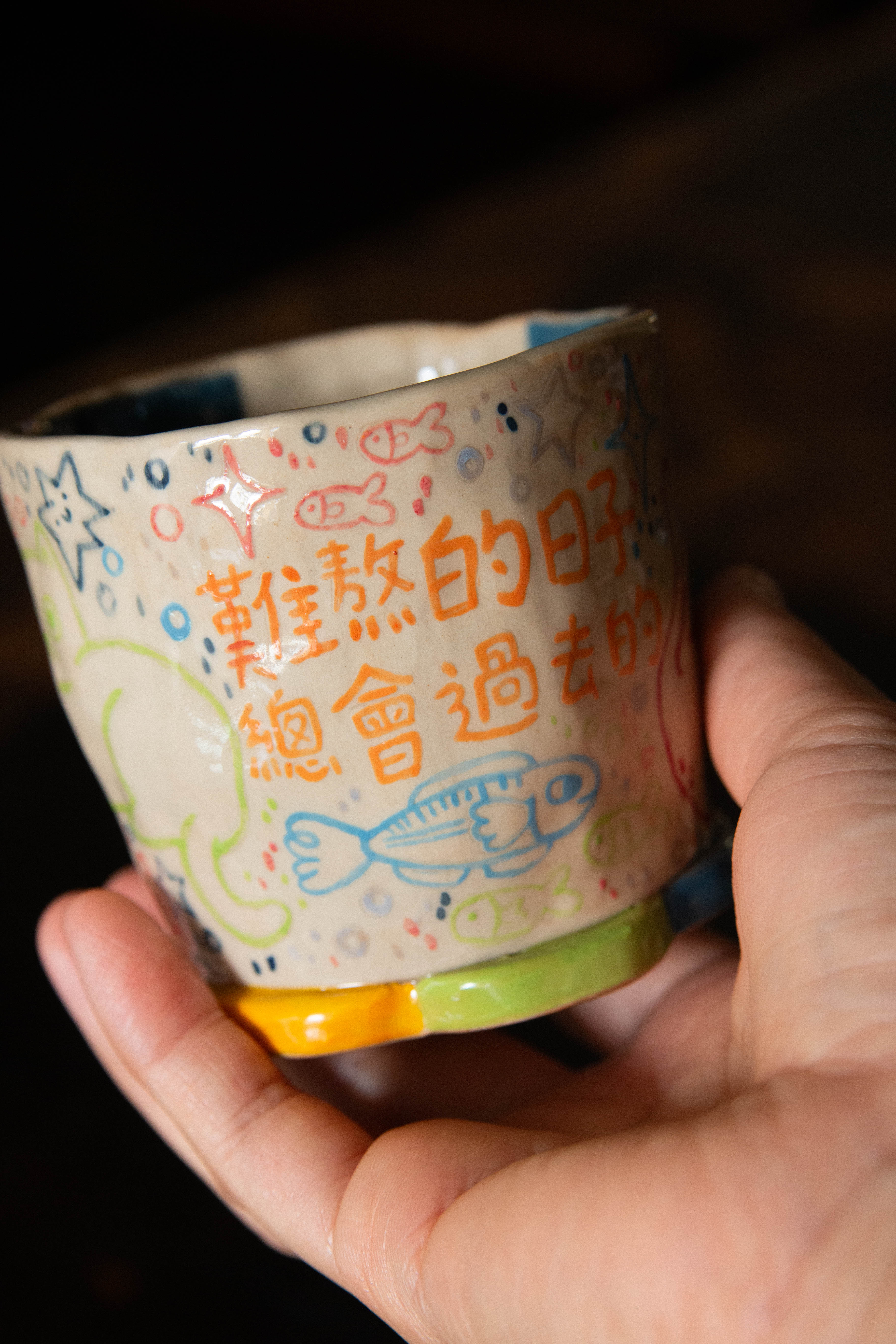 Cherlyn Mark | 难熬的日子 Cup