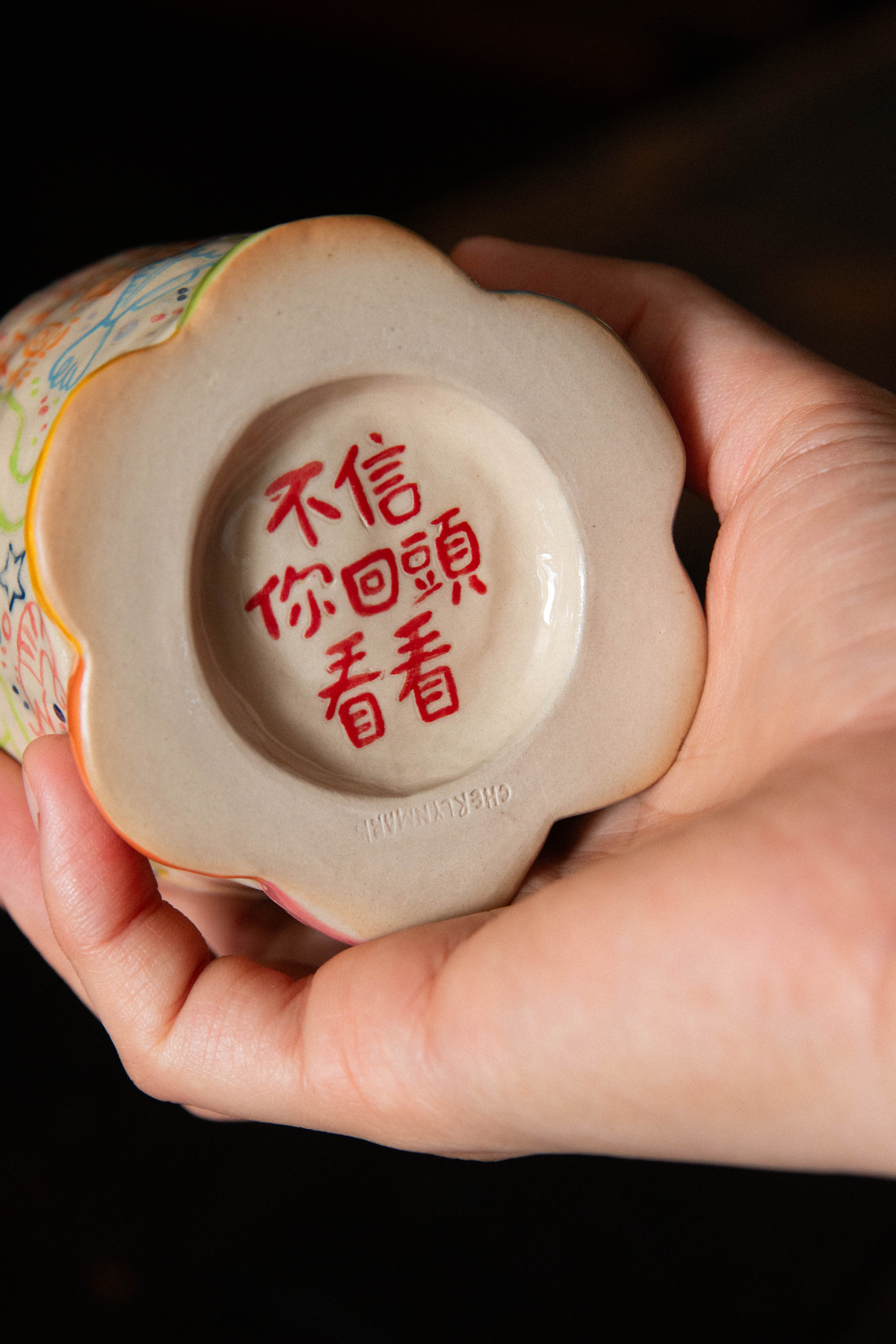 Cherlyn Mark | 难熬的日子 Cup