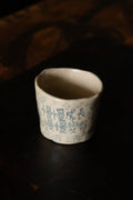 Cherlyn Mark | 慢慢成长 Coffee Cup