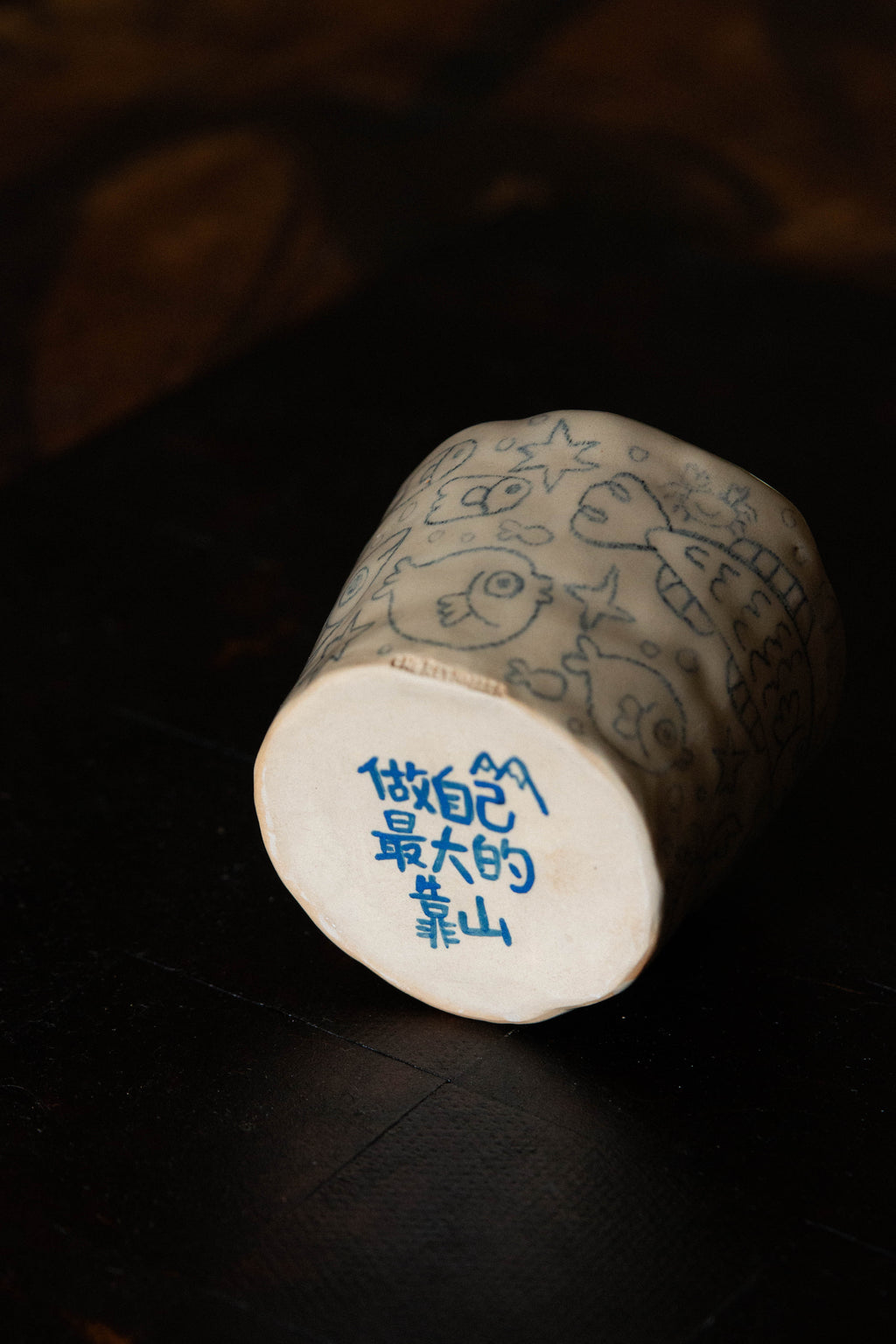 Cherlyn Mark | 慢慢成长 Coffee Cup