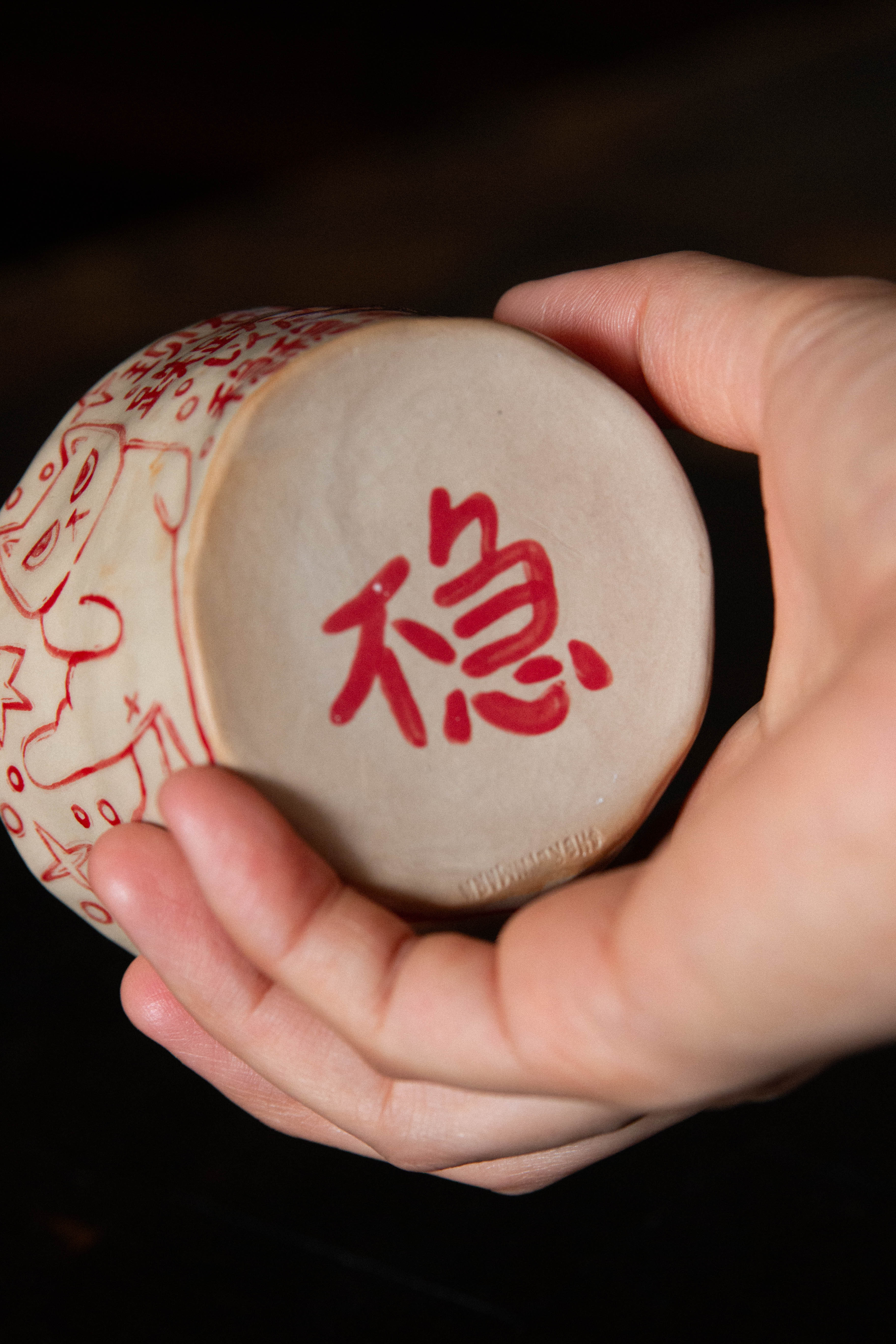 Cherlyn Mark | 跌跌撞撞，稳稳当当 Coffee Cup