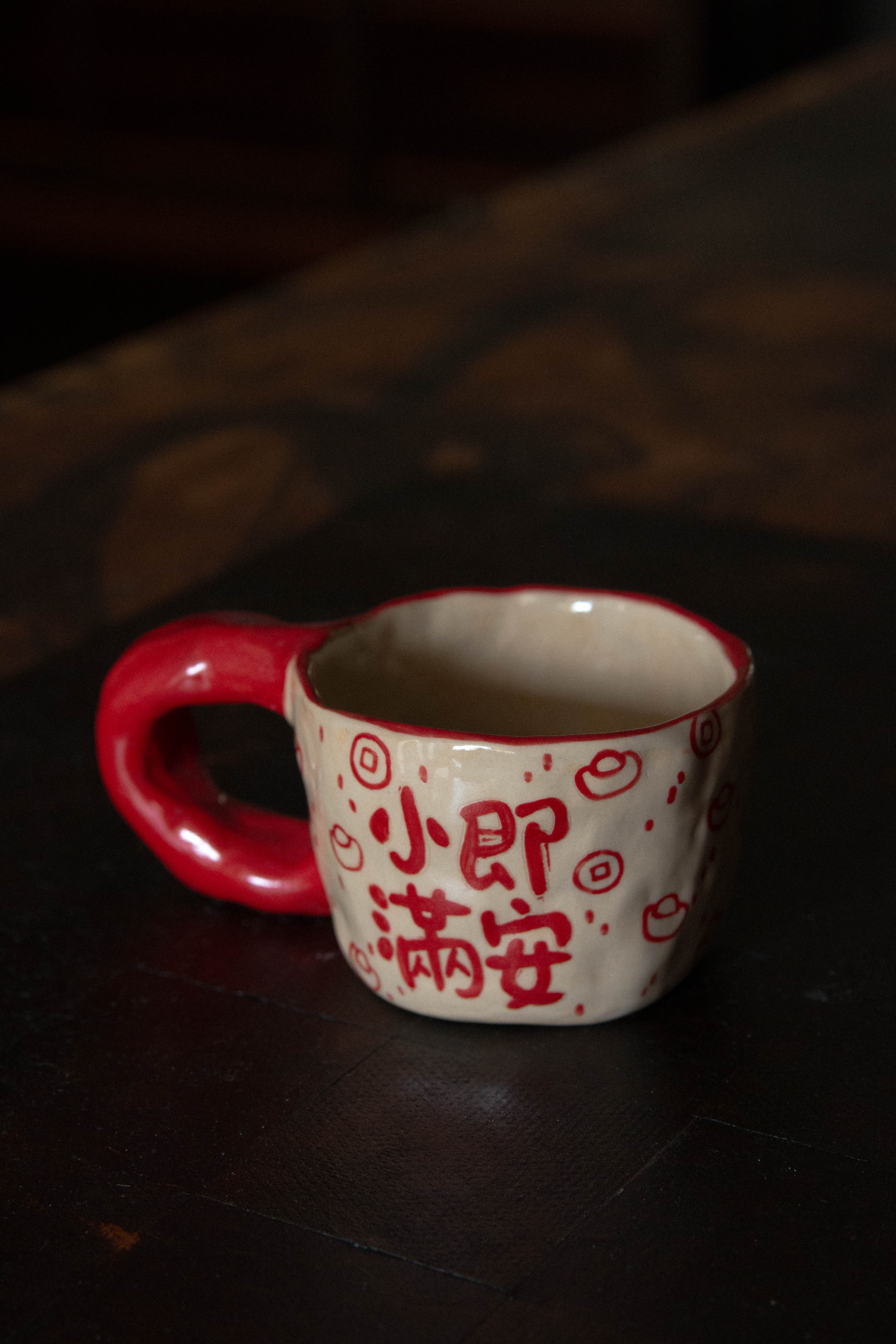 Cherlyn Mark | 小满即安 Mug