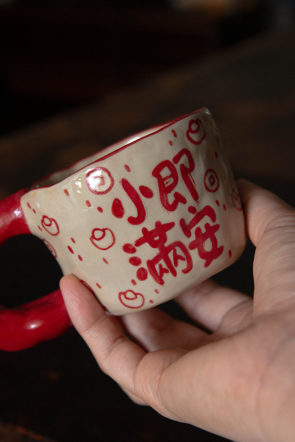 Cherlyn Mark | 小满即安 Mug