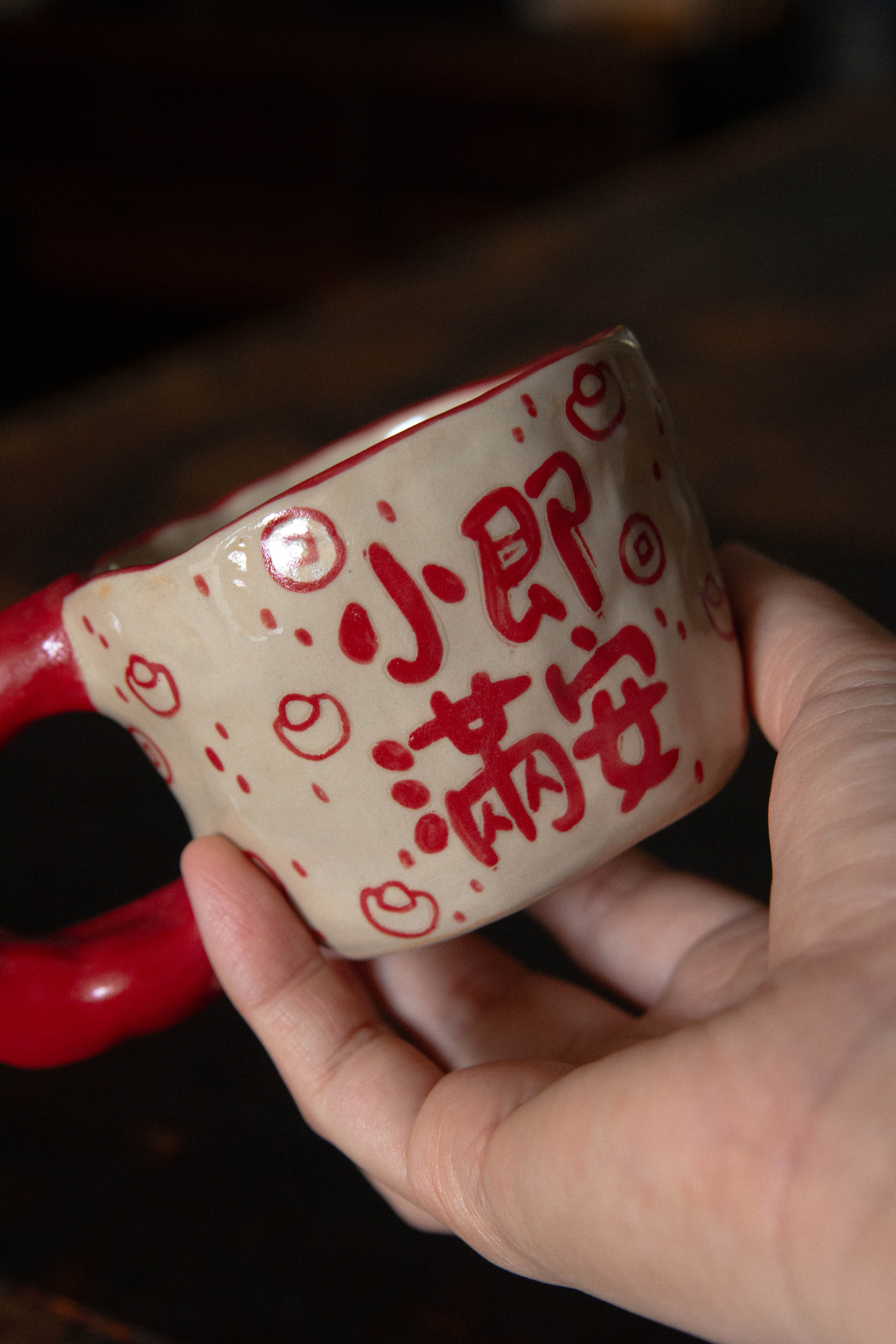 Cherlyn Mark | 小满即安 Mug