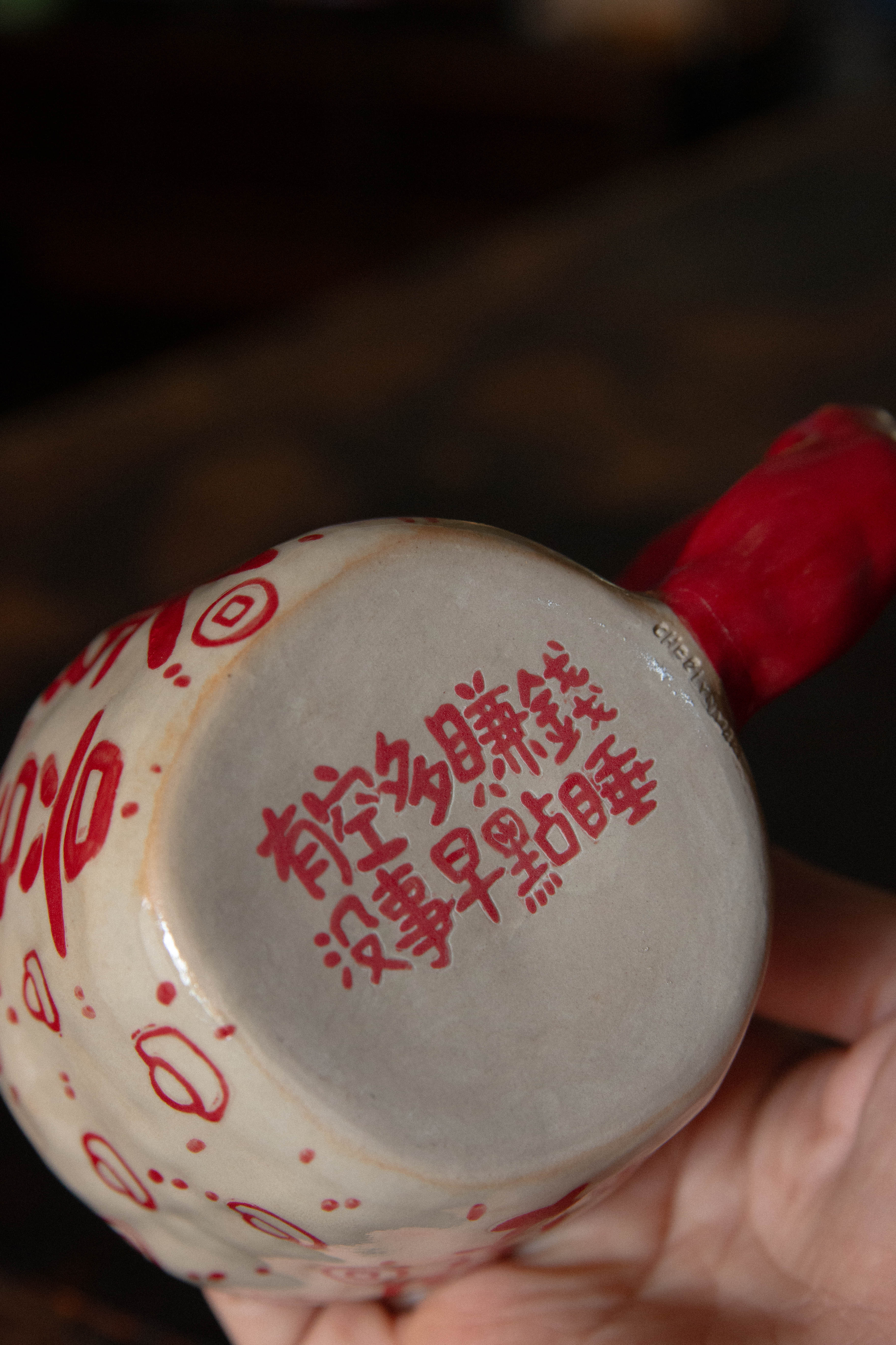 Cherlyn Mark | 小满即安 Mug