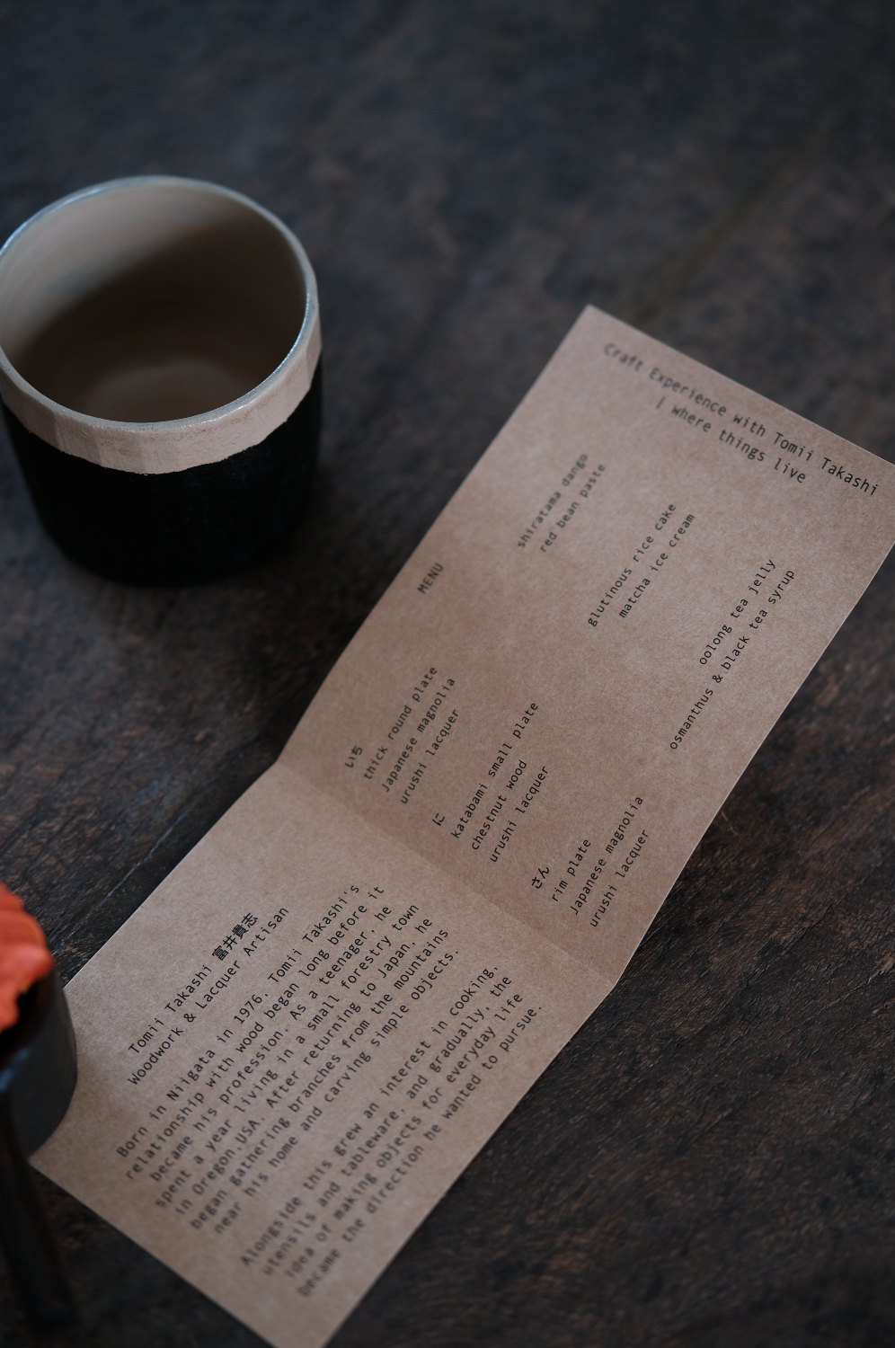 BACKORDER | Urushi Faceted Sake Cup